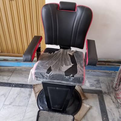 Salon chair