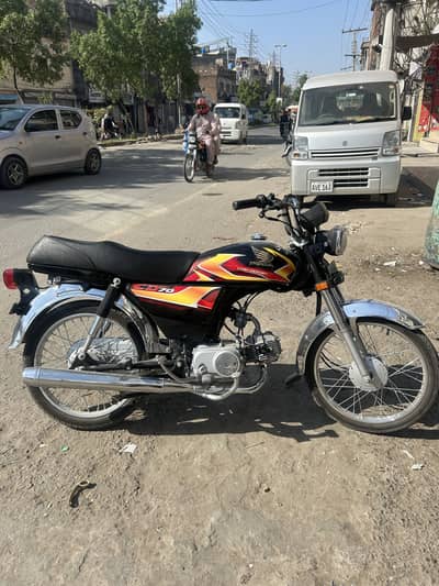 Honda 70