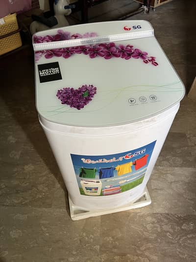 New Spin Dryer