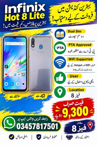 Infinix Hot 8 Lite