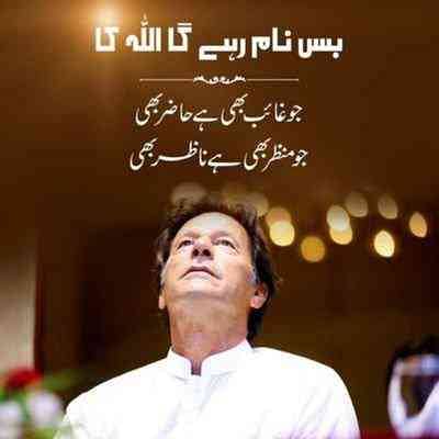 Abbas khan
