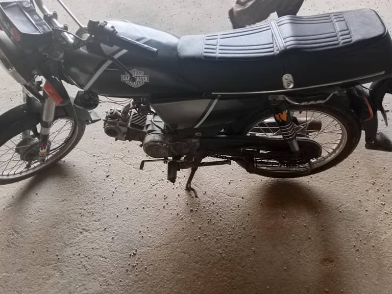 ud 70 unique 2