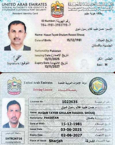 آفس ہوٹل شوروم فارما کمپنی و ہسپتال بزبس شاپ