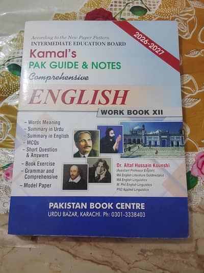 2nd year all new condition books available urgent sale