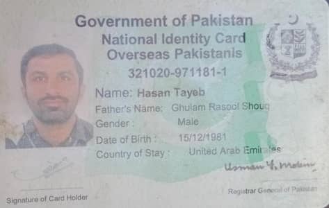 آفس ہوٹل شوروم فارما کمپنی و ہسپتال بزبس شاپ