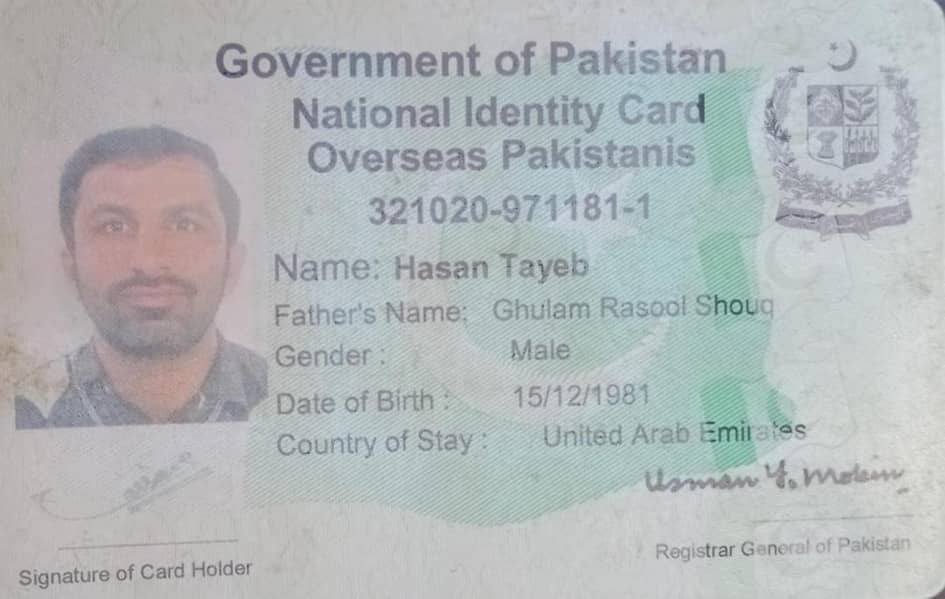 آفس ہوٹل شوروم فارما کمپنی و ہسپتال بزبس شاپ 0