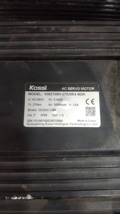 ac servo motor
