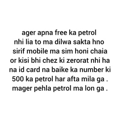 free petrol