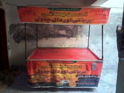 Redhri For Sale urgent 1 month used all ok condition 10 by 10