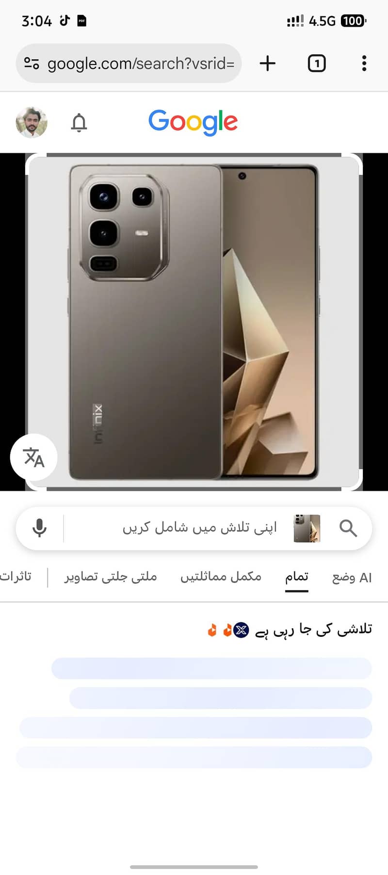 Infinix Note 50 0
