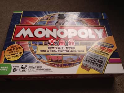 electronic banking monopoly for sale