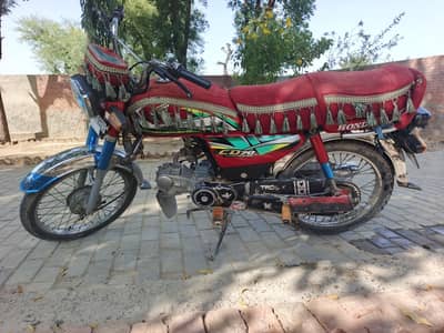 Honda CD70