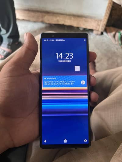 Sony xperia5