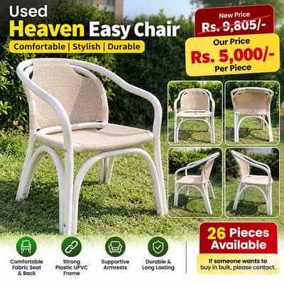 Used Heaven Easy Chair - Rs. 5,000