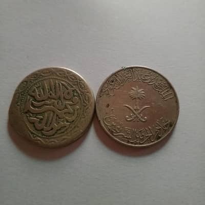 2 currencies for sell