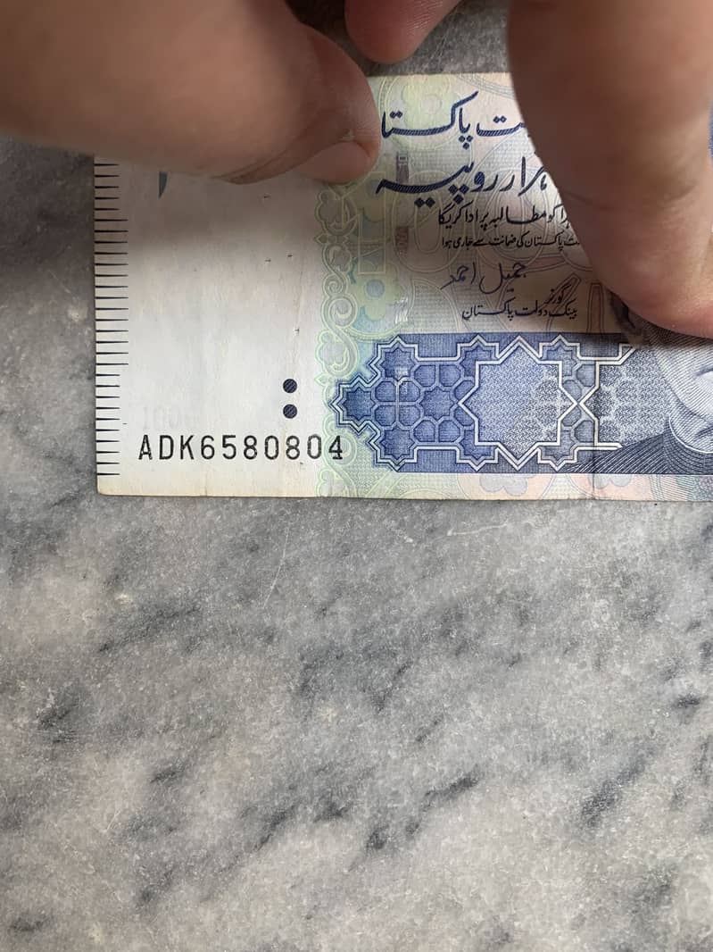 Serial number 804 3
