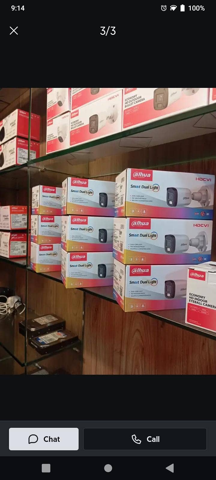 Arham CCTV camera security 2