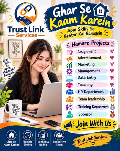 online work