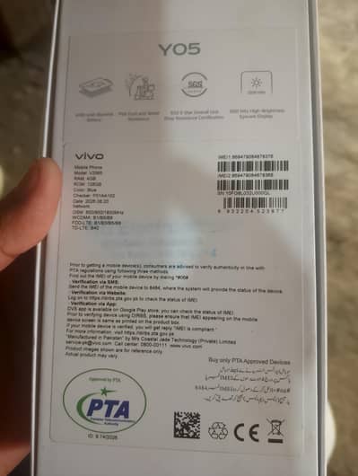 Vivo y05 20din hoya ha