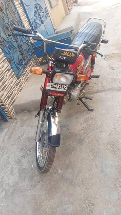 all ok baik rod princ