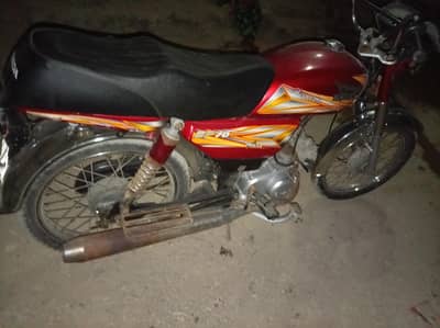 super power sp 70cc
