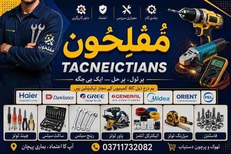 Ac and automatic Washing machine service cleaning and repairing