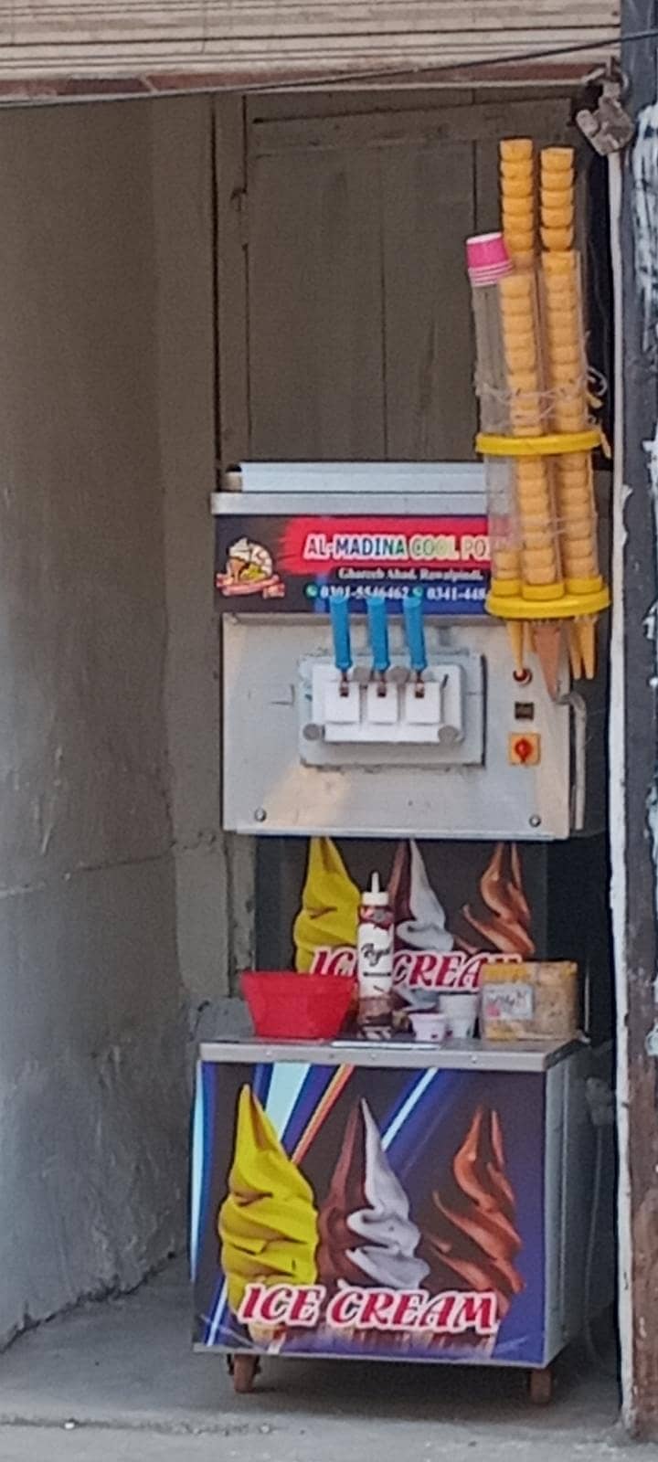 کون مشین برائے فروخت 1