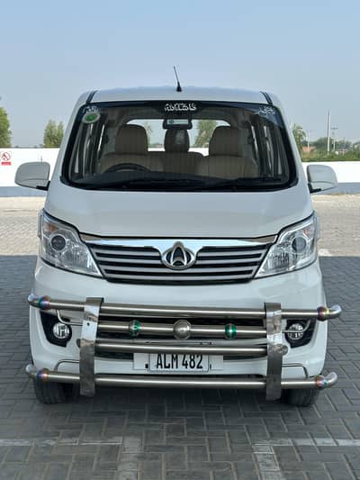 Changan Karvaan Plus 2022