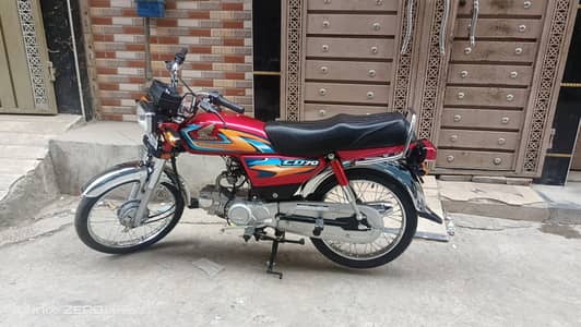 Honda 70