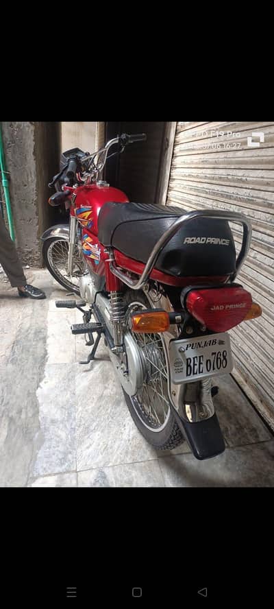 roadprince