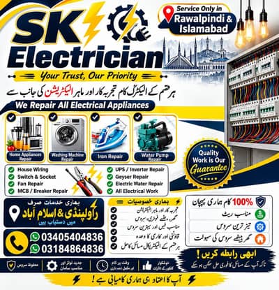 Electrician