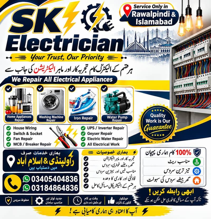 Electrician 0