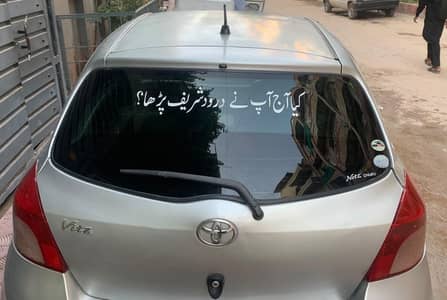 Vitz 09 for Sale