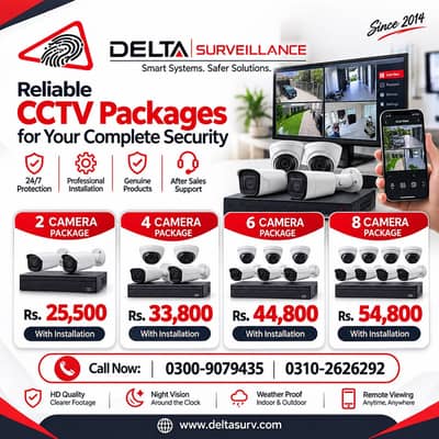 CCTV Camera Packages Karachi | 2 4 6 8 Cameras with Installation