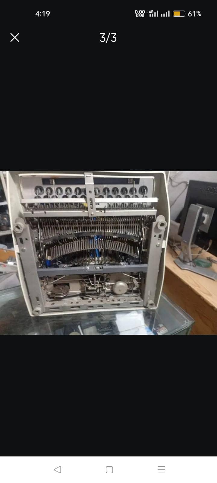 Type Writer 1
