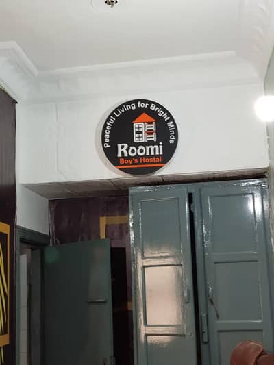 Roomi boys hostel