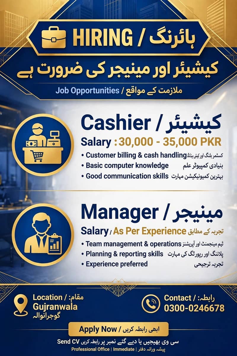 cashier ,manager, guard - Restaurants & Hospitality Jobs - 1120604335