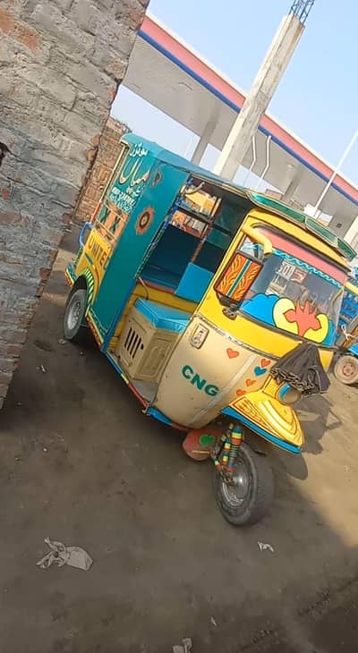 UNITED RAKSHA