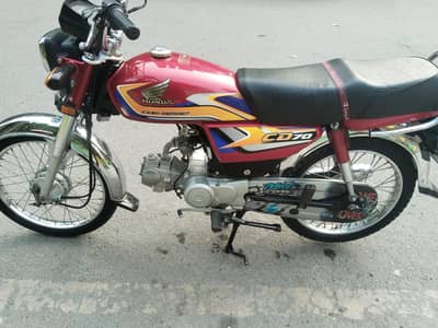 cd Honda 70