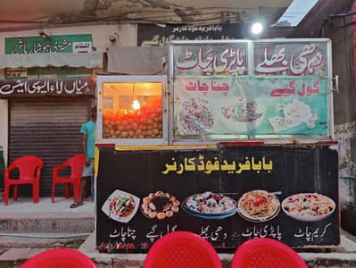 dahi bhalay cream chat Elominium k 2 caben and iron counter