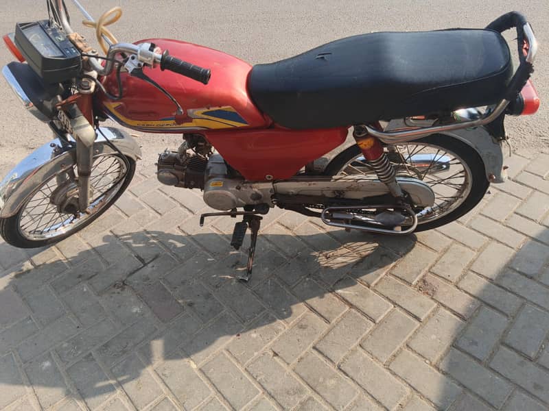 Super star 2