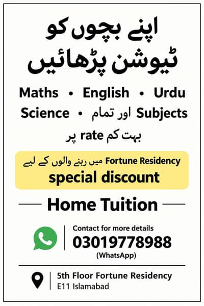 Home Tuition in islamabad E11