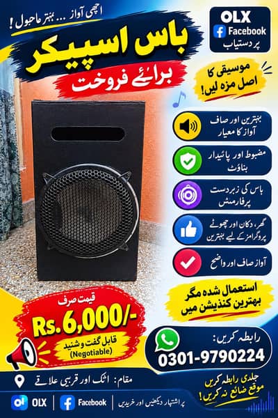 speaker