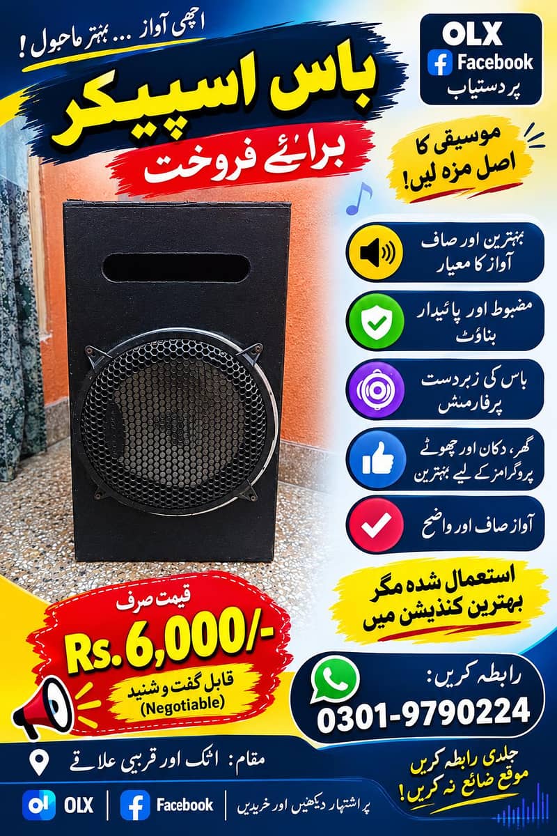 speaker 0