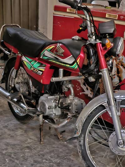 Honda 70 2022 Model
