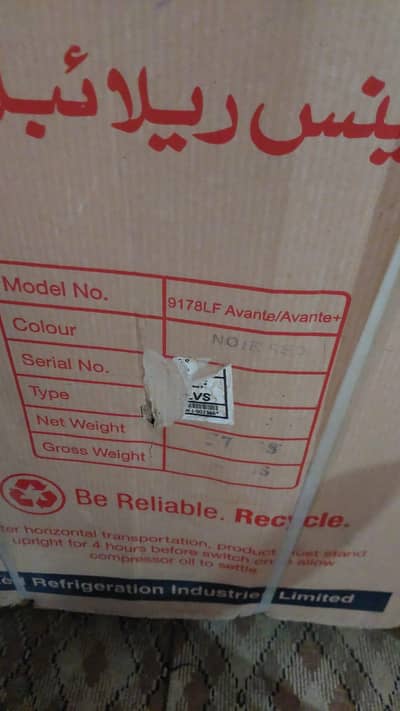 Dawlance Refrigerator 9178 LF Avante / Avante+ – Brand New Box Pack