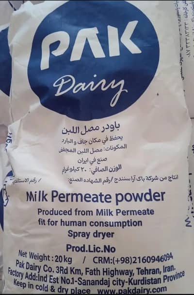 PAK Dairy Milk Permeate Powder (20KG Original Bag)