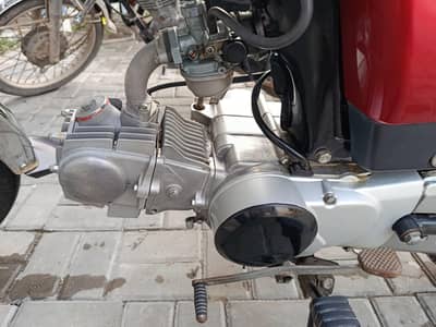 united 70cc 2026