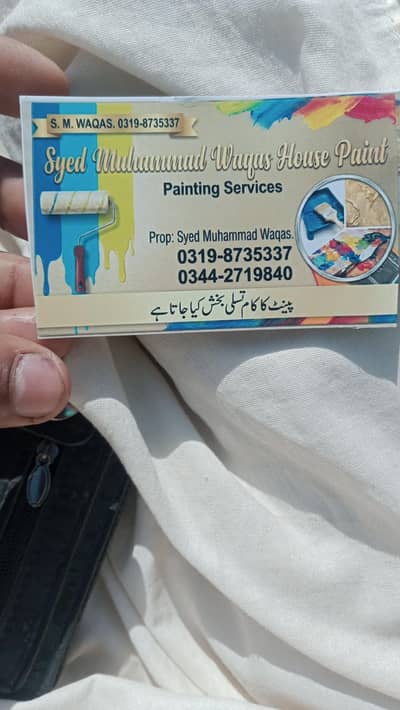 House Painting Services in Islamabad