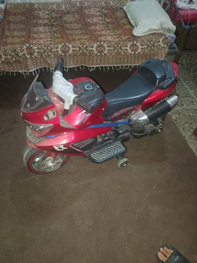for sale